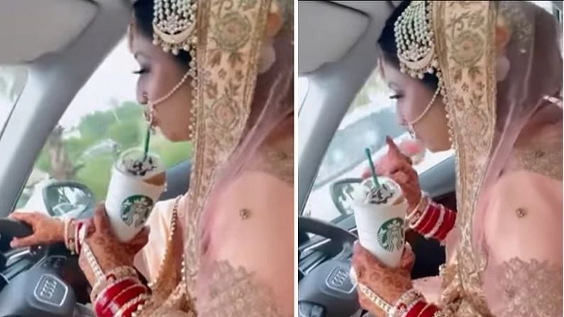 Viral Video : લગ્ન પહેલા દુલ્હનનો સ્વેગ, કાર લઈને નીકળી ડ્રાઇવ પર, જુઓ મજેદાર Video