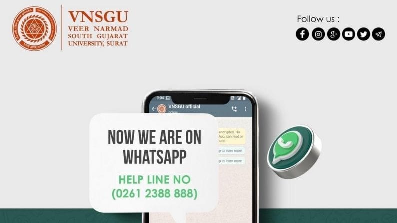 Surat : VNSGU એ મિલાવ્યા આધુનિકતા સાથે કદમ, ચેટબોટ લોન્ચ કરનાર ગુજરાતની પહેલી યુનિવર્સીટી