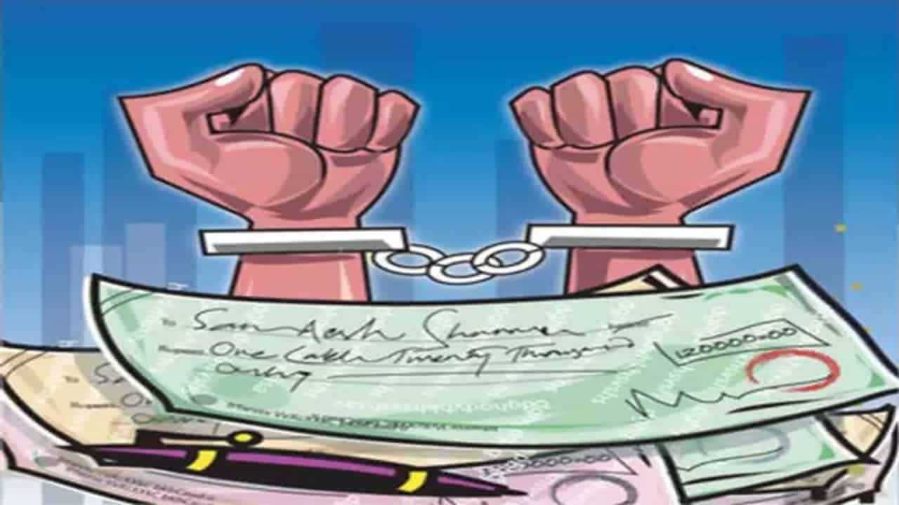 શું તમે ચેકથી પેમેન્ટ કરો છો ? જાણો આ અગત્યની માહિતી નહીંતર જેલ જવાનો વારો આવી શકે છે