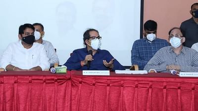 Maharashtra: 'જો માંગણીઓ સ્વીકારવામાં નહીં આવે તો ED અને CBI લગાવી દેવાશે', CM ઠાકરેના PAને વોટ્સએપ પર મળી ધમકી