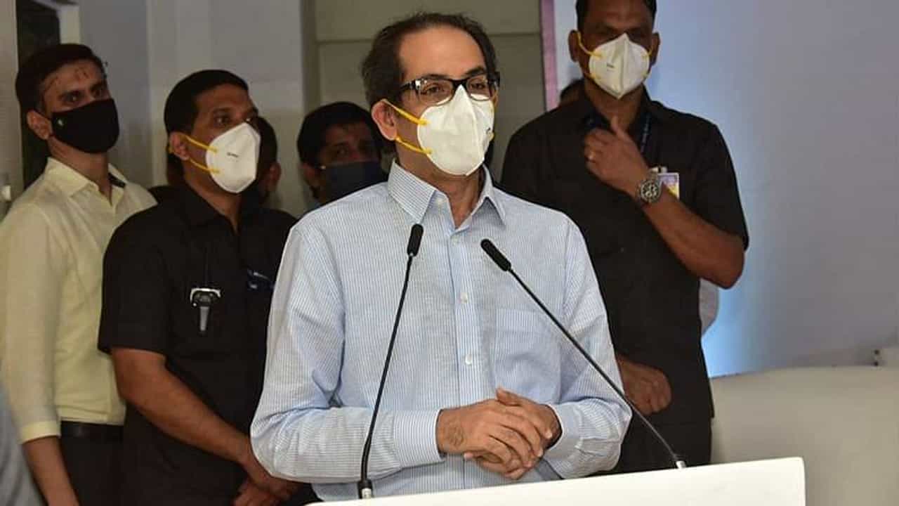 Maharashtra: કોરોનાની ત્રીજી લહેરને આમંત્રણ ન આપવા મુખ્યમંત્રી ઉદ્ધવ ઠાકરેની જનતાને અપીલ