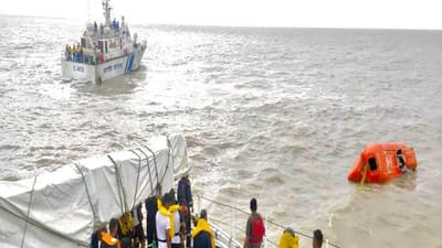 Har Kam Desh Ke Nam: ભારતીય તટરક્ષક દળને બચાવ હોડીઓ મળી આવી, મરીન પોલીસ દ્વારા તપાસ શરૂ કરાઈ