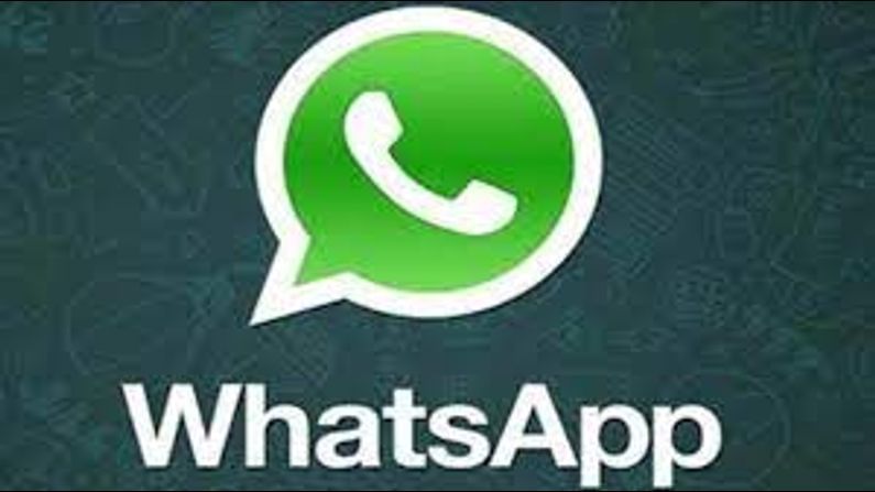 WhatsApp Trick: ગ્રુપ બનાવ્યા વગર એક જ સમયે 200થી વધુ લોકોને એક જ મેસેજ કેવી રીતે મોકલવો, જાણો વિગત