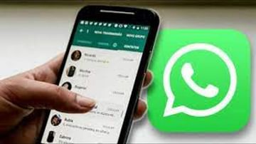 WhatsApp New Feature : હવે યુઝર્સ પ્રોફાઈલ પિક્ચર પર ટેપ કરીને અન્ય યુઝર્સનુ સ્ટેટસ જોઈ શકશે