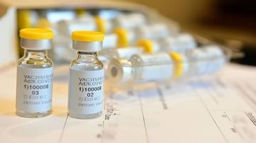 Good News :  આતુરતાનો અંત... આખરે બાળકો માટે આવી જ ગઈ કોરોનાની પહેલી રસી