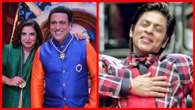 ફિલ્મ 'ઓમ શાંતિ ઓમ'માં ફરાહ ખાને નહીં, તેના બદલે Govindaએ શાહરૂખ ખાનને કર્યા હતા કોરિયોગ્રાફ, જાણો તેની પાછળનું કારણ
