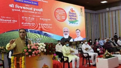 Kutch ની સૂકી ધરતી પર નર્મદાનું પાણી પહોંચાડી સરકારે કચ્છને પાણીદાર બનાવ્યું : સીએમ રૂપાણી