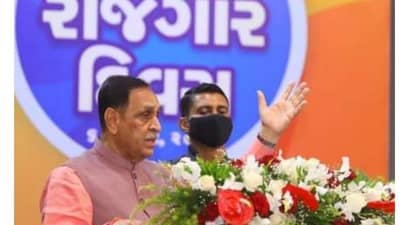 Gujarat સરકારે છેલ્લા પાંચ વર્ષમાં બે લાખ યુવાનોને સરકારી નોકરી આપી : સીએમ રૂપાણી