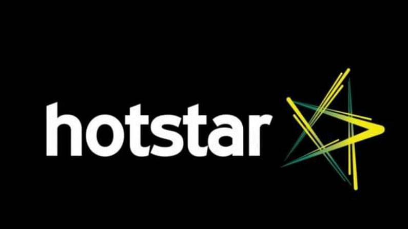 Disney+ Hotstar પહેલી સપ્ટેમ્બરથી લાવશે 3 નવા સબસ્ક્રિપ્શન પ્લાન્સ, કિંમત અને અન્ય સુવિધાઓ વિશે જાણો વિગતે