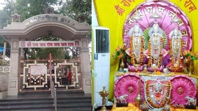 Jamnagar: વાવાઝોડુ, ભુકંપ, યુદ્ધ, કોરોના જેવી મહામારી વચ્ચે પણ આ મંદિરમાં રામધુન ચાલુ રહી, અખંડ રામધુનને 57 વર્ષ પુર્ણ