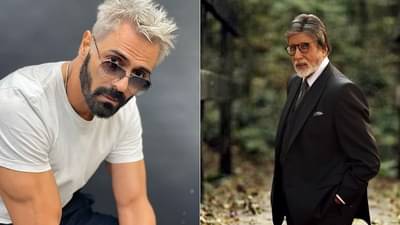 Janmashtami 2021 : અમિતાભ બચ્ચનથી લઈને કાજલ અગ્રવાલ સુધી, બોલિવૂડ સેલેબ્સે ચાહકોને પાઠવી જન્માષ્ટમીની શુભેચ્છા