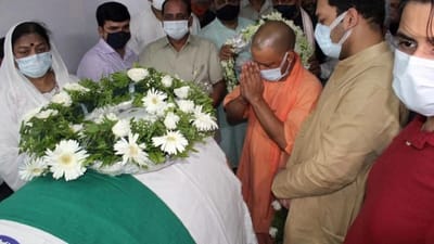 Kalyan Singh Funeral: બપોરે 2 વાગ્યે નરોરા ઘાટ પર કરાશે કલ્યાણ સિંહ અંતિમ સંસ્કાર, અમિત શાહ, રાજનાથસિંહ, યોગી આદિત્યનાથ રહેશે ઉપસ્થિત