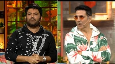 The Kapil Sharma Show : અક્ષય કુમારે બધાની સામે કપિલ શર્માની ઉડાવી ખિલ્લી, કહ્યુ લૉકડાઉનમાં 2 બાળકો કોના ઘરે જનમ્યાં ?