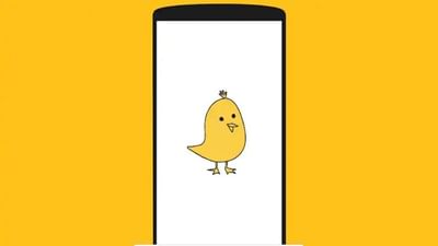 આ રાજ્ય સરકારનું કાબિલ-એ-તારીફ પગલું, દરેક સરકારી યોજના વિશે જાણવા મળશે Koo એપ પર