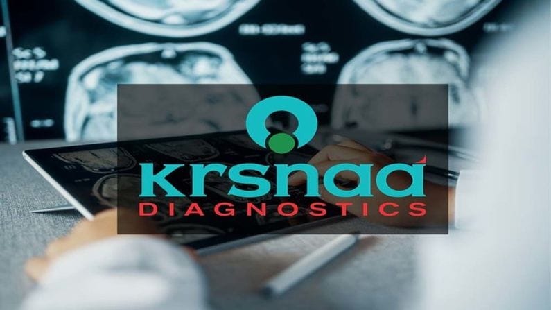 Krsnaa Dignostics IPO:  તમે કરેલા રોકાણના શેર મળ્યા કે આવશે રિફંડ ? તપાસો આ બે સરળ રીત દ્વારા