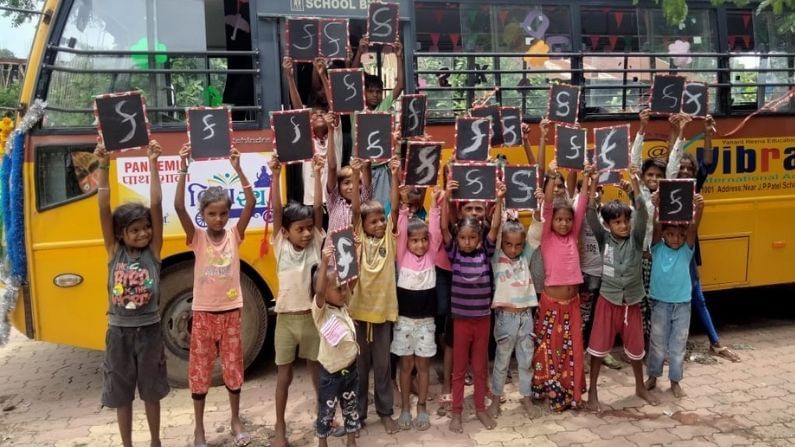 Surat: શરૂ કરાઈ હરતી ફરતી શાળા, અંતરિયાળ ગામડામાં રહેતા બાળકોને આપશે અક્ષરજ્ઞાન