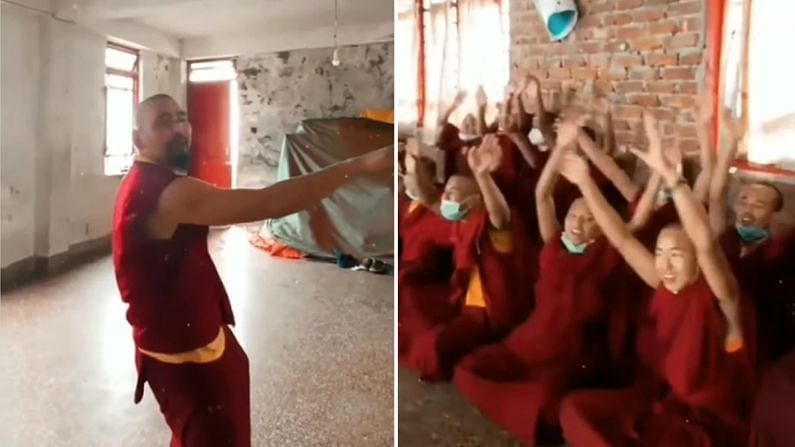 Viral Video:  બૉલીવુડ ગીત પર બૌધ્ધ ભિક્ષુઓએ કર્યો જબરદસ્ત ડાંસ, વીડિયો જોઇ તમે પણ ચોંકી ઉઠશો