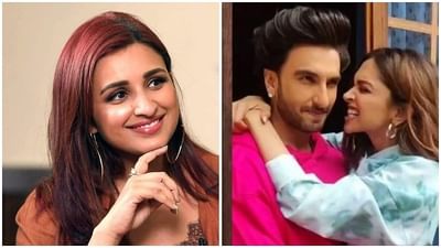 'રણવીર સિંહ બની ગયા પાપા', ચાહકની આ કમેન્ટ વાંચીને Parineeti Chopra થઈ આશ્ચર્યચકિત !