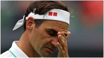 Roger Federer આગામી કેટલાક મહિના ટેનિસથી રહેશે દૂર, US OPEN નહી રમવા અંગે જણાવ્યું આ કારણ