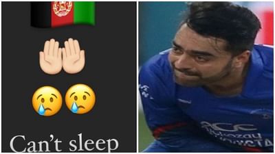 Afghanistan: તાલિબાનના કબ્જા બાદ ખૂબ રડવા લાગ્યો રાશિદ ખાન, કહ્યુ રાતોની ઉંઘ ઉડી ગઇ છે, અમને બચાવી લો