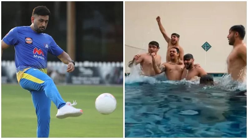 IPL 2021: ધોની અને તેની ટીમે ફુટબોલ રમીને આનંદ લીધો તો મુંબઈની ટીમ પાણી વોલીબોલ રમી, જુઓ VIDEO