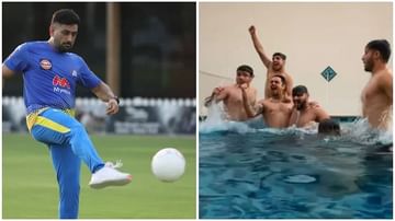 IPL 2021: ધોની અને તેની ટીમે ફુટબોલ રમીને આનંદ લીધો તો મુંબઈની ટીમ પાણી વોલીબોલ રમી, જુઓ VIDEO
