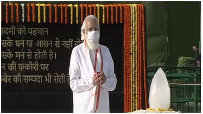 Delhi : પૂર્વ પ્રધાનમંત્રી અટલ બિહારી વાજપેયીની પુણ્યતિથિ પર PM મોદી સહિત નેતાઓએ અર્પી શ્રધ્ધાંજલિ