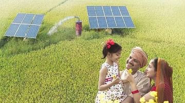 PM-Kusum Scheme : સરકારની આ યોજનાથી વીજળી વેચીને પણ કમાણી કરી શકે છે ખેડૂત, જાણો યોજનાની વિગતો