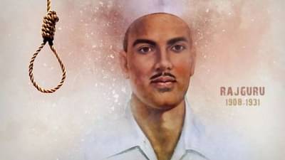 History : ભારતના વીર સપૂત શિવરામ હરિ રાજગુરુની આજે જન્મજયંતિ, જાણો તેમની રસપ્રદ વાતો