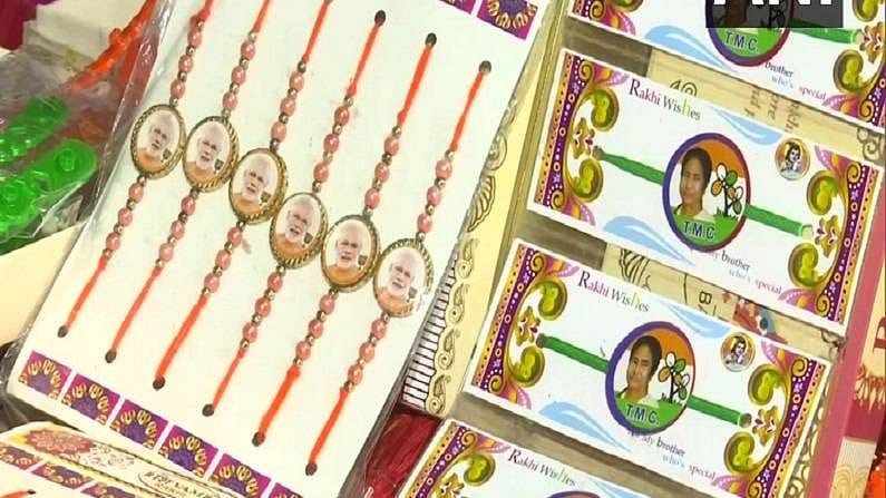 Raksha Bandhan 2021 : રક્ષાબંધન નિમિતે બજારોમાં રોનક, બંગાળમાં PM મોદી-CM મમતા તો મહારાષ્ટ્રમાં Goldની રાખડીઓ બની આકર્ષણનું કેન્દ્ર Raksha Bandhan 2021 : રક્ષાબંધન નિમિતે બજારોમાં રોનક, બંગાળમાં PM મોદી-CM મમતા તો મહારાષ્ટ્રમાં Goldની રાખડીઓ બની આકર્ષણનું કેન્દ્ર