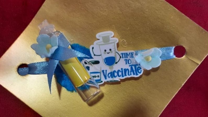 આ રાખડીમાં લખવામાં આવ્યું છે કે lets get vaccinated  એટલે કે ચાલો રસીકરણનો લાભ લઈએ.