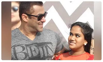 સલમાન ખાન તેની સૌથી નાની બહેન અર્પિતા ખાન શર્માને (Salman Khan - Arpita Khan Sharma) ખૂબ પ્રેમ કરે છે. અર્પિતાના લગ્ન ભાઈ સલમાને કરાવ્યા હતા. અર્પિતા ખાન શર્મા સલીમ ખાનની દત્તક પુત્રી છે. 