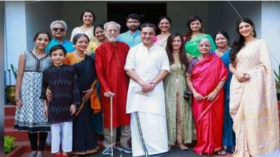 Haasan Family : કમલ હાસને તેમના પરિવાર સાથે કરી મુલાકાત, જાણો તેની આગામી તમિલ ફિલ્મ વિક્રમ વિશે