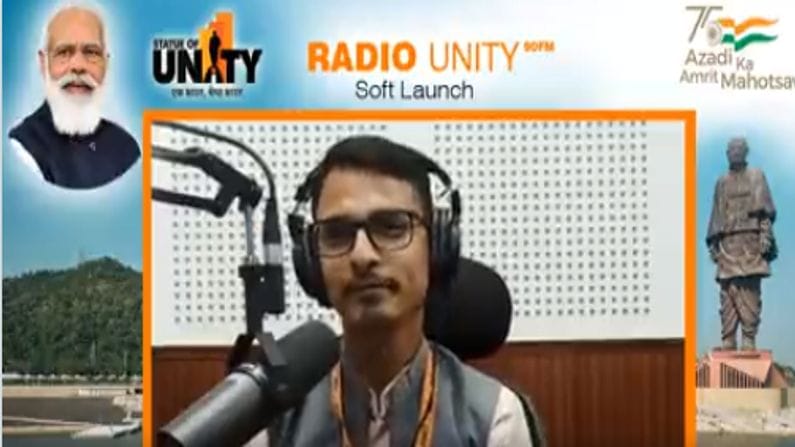 World Sanskrit Day 2021: સ્ટેચ્યુ ઓફ યુનિટી ખાતે કેન્દ્ર સરકારે કરી નવી શરૂઆત, જુઓ Video