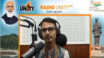 World Sanskrit Day 2021: સ્ટેચ્યુ ઓફ યુનિટી ખાતે કેન્દ્ર સરકારે કરી નવી શરૂઆત, જુઓ Video