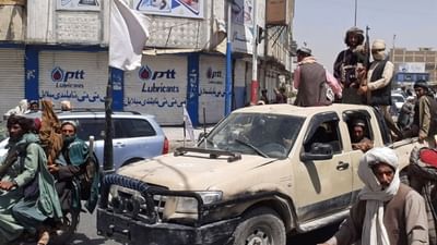 Afghanistan: તાલિબાનનું નિવેદન, કાબુલ પર બળપૂર્વક કબજો નહીં કરે, લોકો શાંતિપૂર્વક રાજધાની સોંપી દે