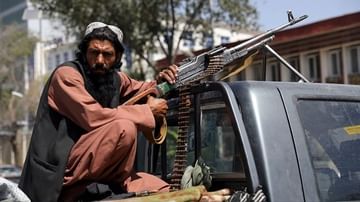 Afghanistan : તાલિબાને સરકારી ન્યુઝ ચેનલમાં મહિલા એન્કર પર લગાવ્યો પ્રતિબંધ, એન્કરે કહ્યું- હવે શું કરીશું ?