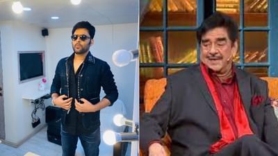 The Kapil Sharma Show : એક ફોટો બતાવીને કપિલ શર્માએ શત્રુઘ્ન સિન્હાની કરી મજાક કરવાની કોશિશ, જાણો શત્રુઘ્નએ શું કહ્યું