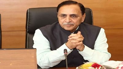 Gujarat: CM વિજય રૂપાણીએ કોંગ્રેસ પર કર્યા આકરા પ્રહાર, કહ્યું દેશમાં બેરોજગારી અને ભ્રષ્ટાચાર માટે કોંગ્રેસ જવાબદાર