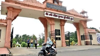 Surat : હવે અધવચ્ચેથી અભ્યાસ છોડી જનારા વિદ્યાર્થીઓને પણ VNSGU પ્રમાણપત્ર આપશે