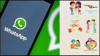 Happy Raksha Bandhan 2021: રક્ષાબંધન પર ભાઇ-બહેનને મોકલો આ સરસ મજાના સ્ટીકર્સ, બસ ફોલોવ કરો આ સ્ટેપ્સ