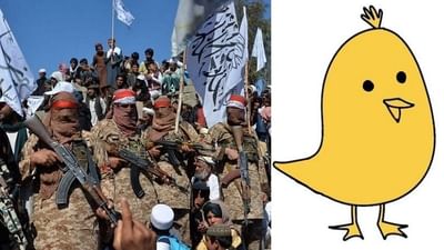 Social Media: સોશિયલ મીડિયા પર અફઘાનિસ્તાનને લઈને બબાલ, ટ્રેન્ડ થવા લાગ્યુ #WhytalktoTaliban