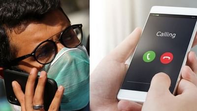 કોરોનાની કોલર ટ્યૂનથી કંટાળી ગયા છો ? આ સ્ટેપ્સ ફોલોવ કરીને હટાવો આજે જ