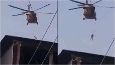 Viral Video: તાલિબાનીઓએ જાત બતાવવાની શરૂ કરી, વ્યક્તિને હેલિકોપ્ટર સાથે બાંધીને હવામાં લટકાવ્યો