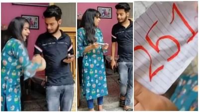 Funny Video : બહેને ભાઈને બાંધી અનોખી રાખડી, ભાઈએ પણ આપી બહુ કિંમતી ભેટ, વીડિયો જોઈને લોકોએ કહ્યું - 'જૈસે કો તૈસા'