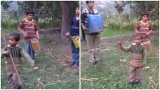 CREATIVITY: ભંગારમાંથી બનાવ્યું બાળકોએ મ્યુઝિક બેન્ડ, વિડીયો જોઈ લોકોએ કહ્યું – ‘બેન્ડમાસ્ટરે હૃદયસ્પર્શી પરફોર્મન્સ આપ્યું’