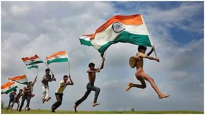 Independence Day 2021 : 75 માં સ્વતંત્રતા દિવસ પર દેશભક્તિના રંગોમાં રંગાઈ સોશિયલ મીડિયાની દુનિયા, જુઓ ટ્વિટર પર લોકોની પ્રતિક્રિયા