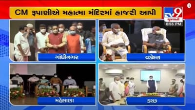 GUJARAT : રૂપાણી સરકારના 5 વર્ષ પૂર્ણની ઉજવણી, મહેસાણામાં જ્ઞાનકુંજ પ્રોજેક્ટનું લોકાર્પણ
