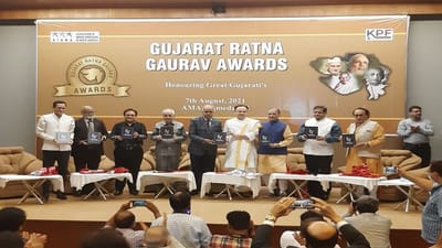 Ahmedabad : ગુજરાત રત્ન ગૌરવ એવોર્ડ યોજાયો, 28 ગૌરવ અપાવનાર ગુજરાતીઓને એવોર્ડથી સન્માનિત