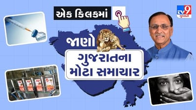 Gujarat Top News : બાળ તસ્કરીનો પર્દાફાશ, હડતાળિયા ડોક્ટરોની શું માંગ, ડેન્ગ્યૂમાં આશાસ્પદ ખેલાડીનું મોત, તમામ સમાચાર જાણો એક ક્લિકમાં